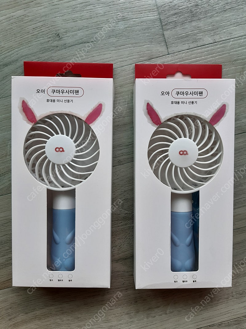 휴대용 선풍기(미개봉)x2개-1만