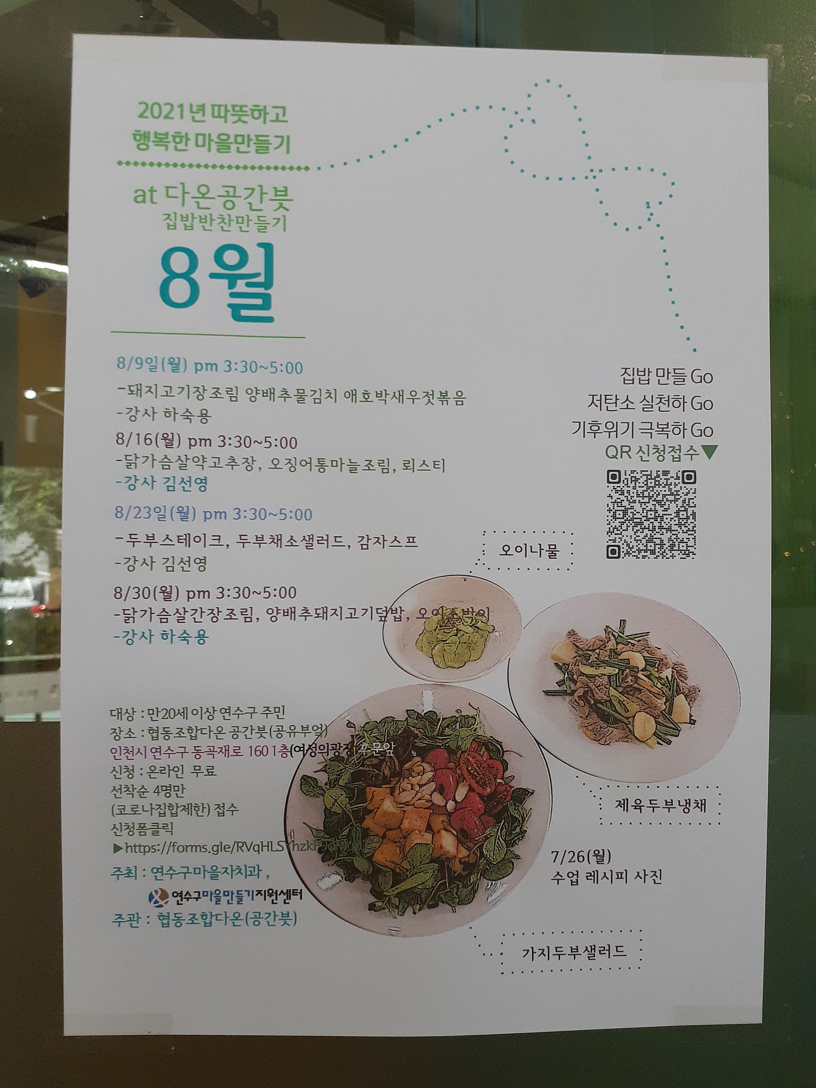 붓반찬 이미지