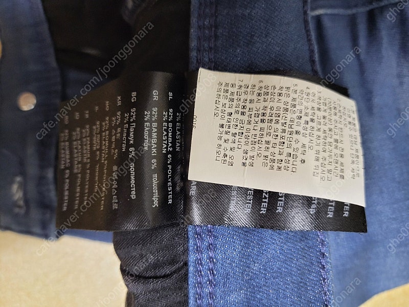 청바지(안토니모라토)--3