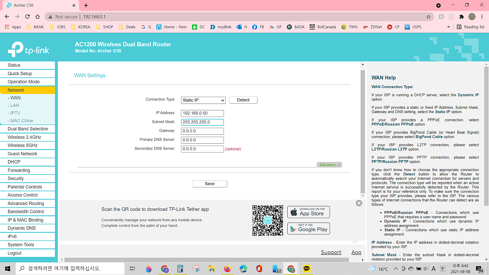 DIY 라우터 브릿지 모드 TP Link Router Bridge Mode 네이버 포스트
