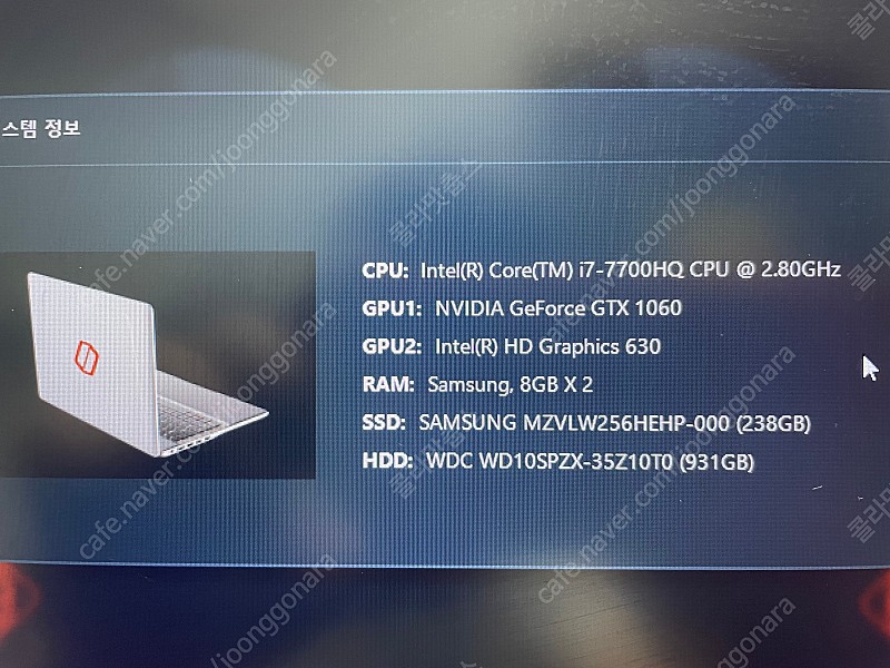 [대구] 삼성 오디세이 NT800G5H-X78A 팝니다.