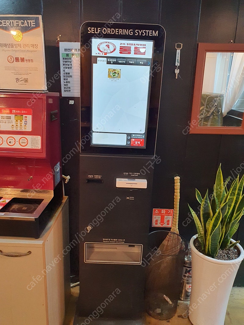 키오스크 팝니다
