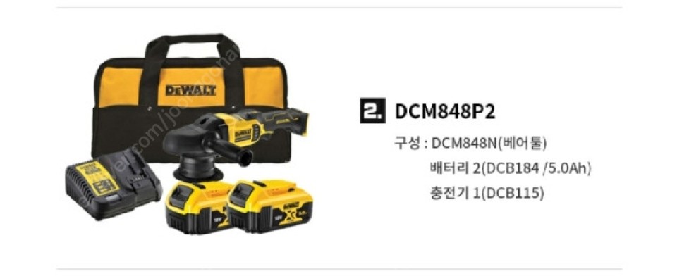 DCM848p2 무선 폴리셔 광택기 판매합니다