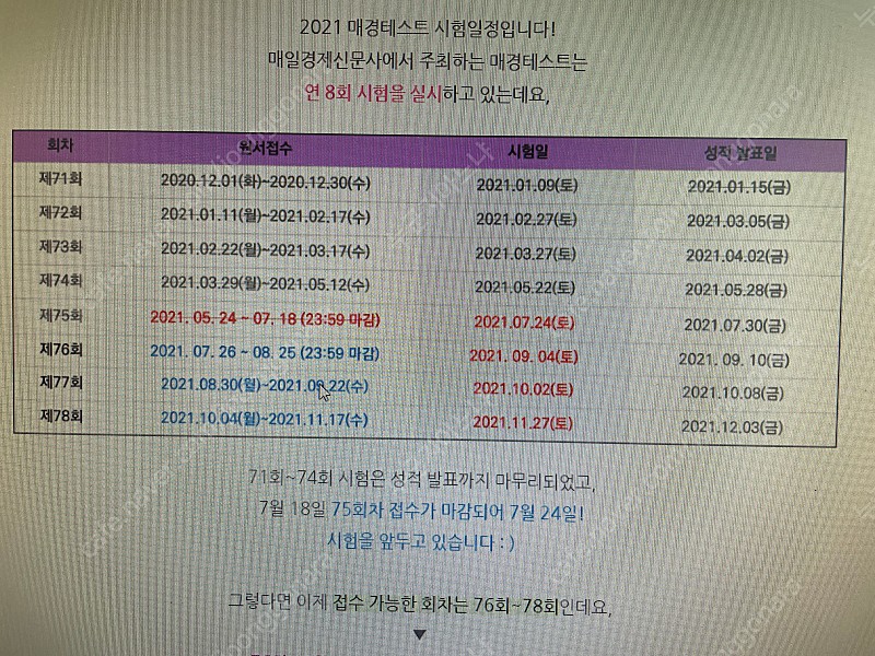 갤럭시s10e 부품용 삽니다