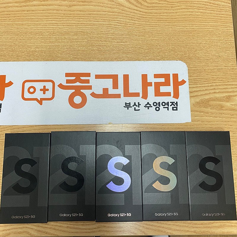 부산 갤럭시S21+플러스 자급제 미개봉 새상품 실버 바이올렛 블랙 90만