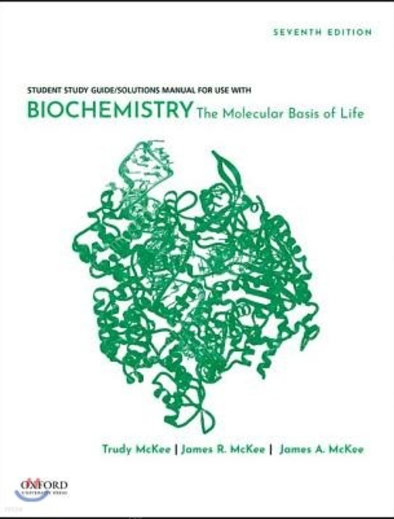 (구매) Biochemistry : The molecular basis of life 7th edition 삽니다ㅅㅅㅅ