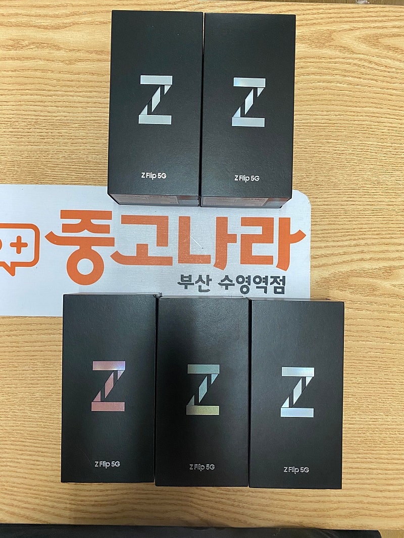 부산 플립2 ZFLIP2 단말기자급제 미개봉 새상품 화이트 브론즈 그레이 82만