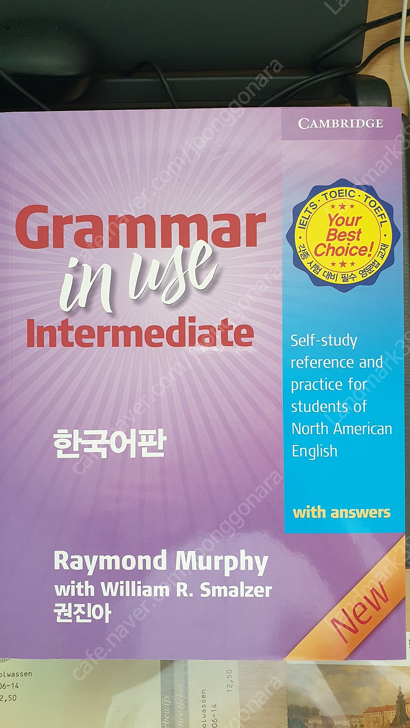 Grammar In Use Intermediate(그래머인유즈 인터미디에이트) -한국어판