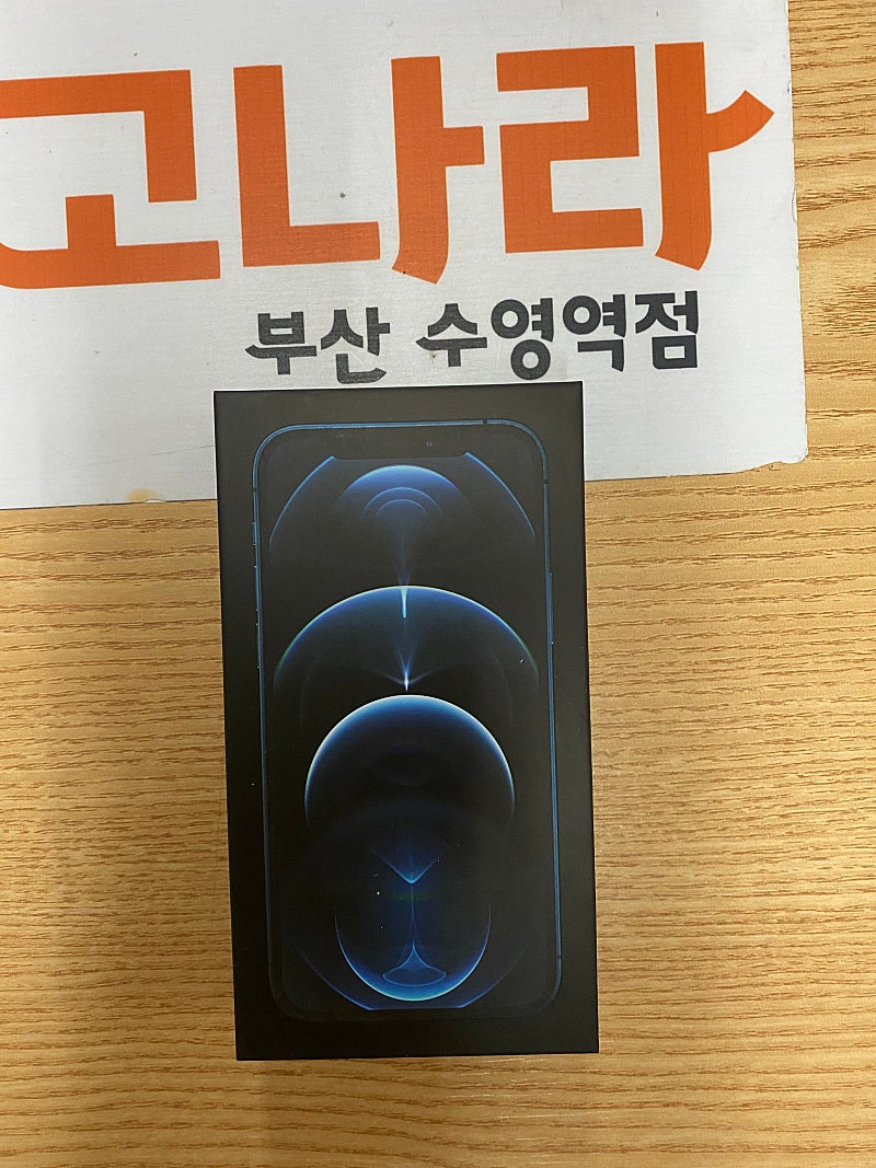 부산 아이폰12프로 블루 미사용 새상품 초꿀매 128GB