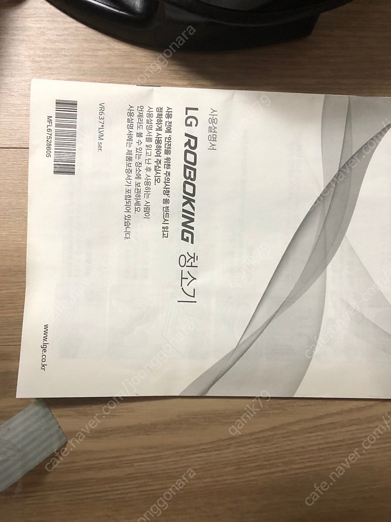로봇청소기 로보킹 vr6370 팝니다--2