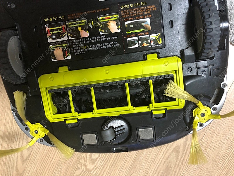 로봇청소기 로보킹 vr6370 팝니다--3