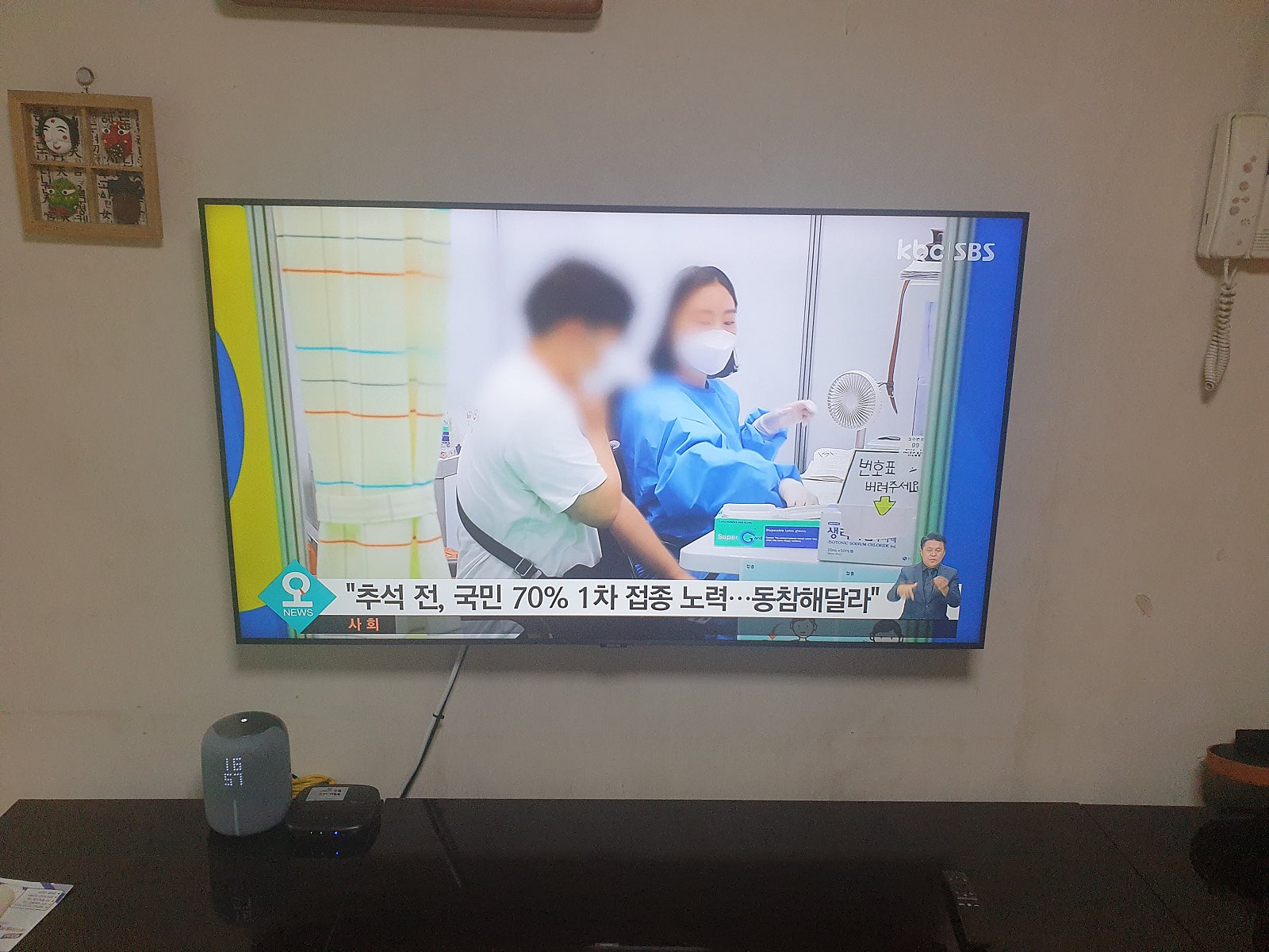 광주 KT 인터넷 가입 현금 사은품 솔직한 설치 후기 이미지 3