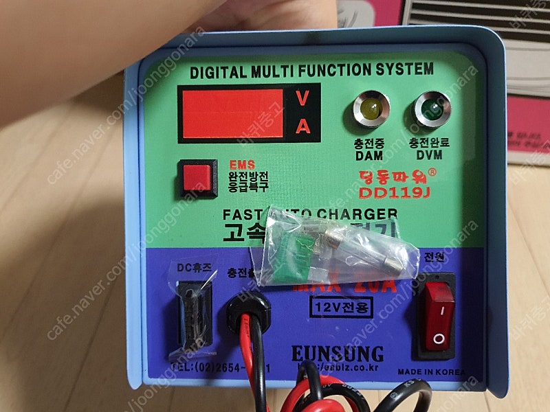 은성 자동충전기 12V 20A DD 119J