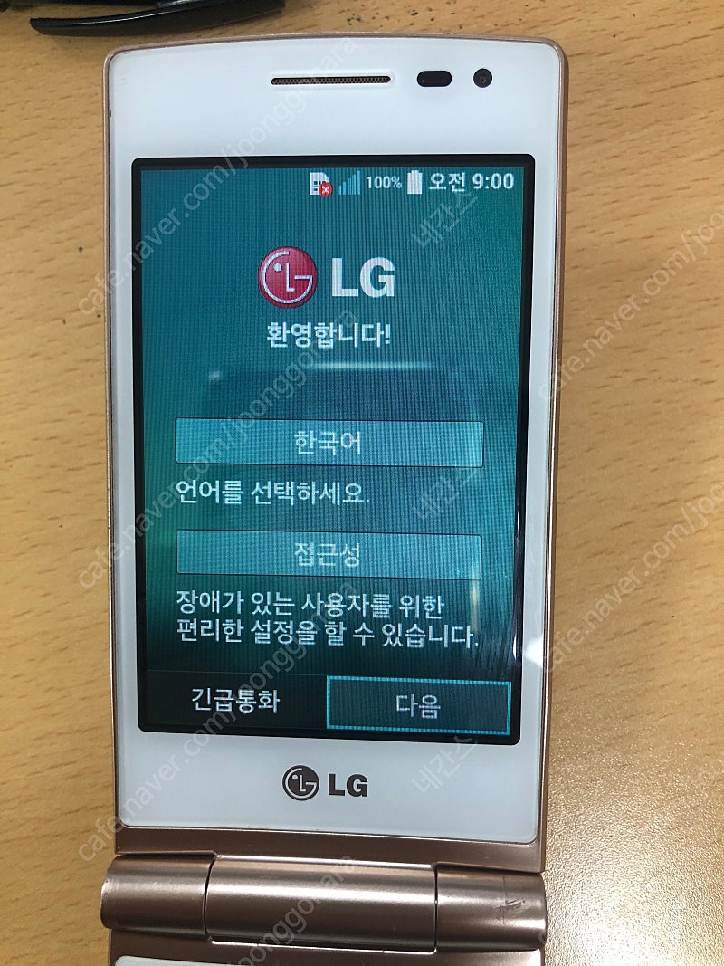 LG 와인 스마트(화이트)