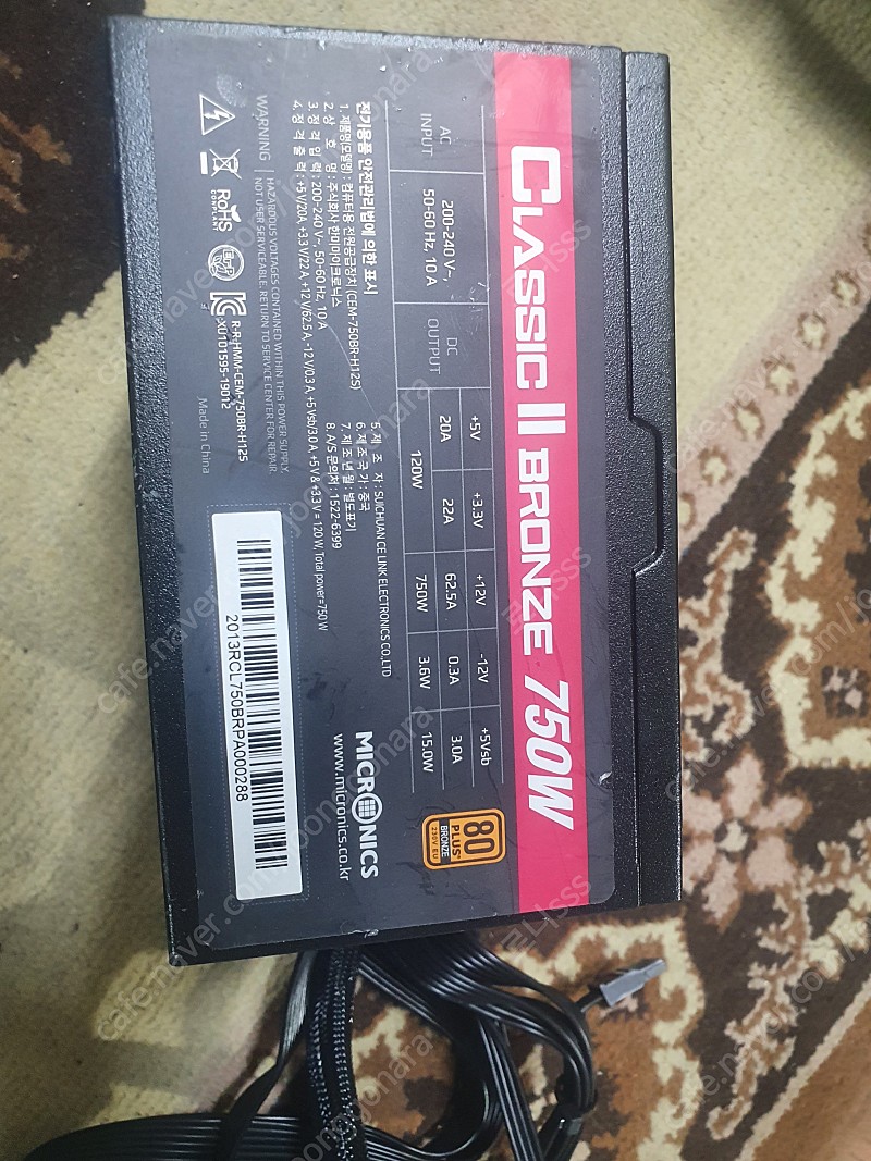 마이크로닉스 Classic II 750W 80PLUS Bronze 230V EU HDB 팝니다