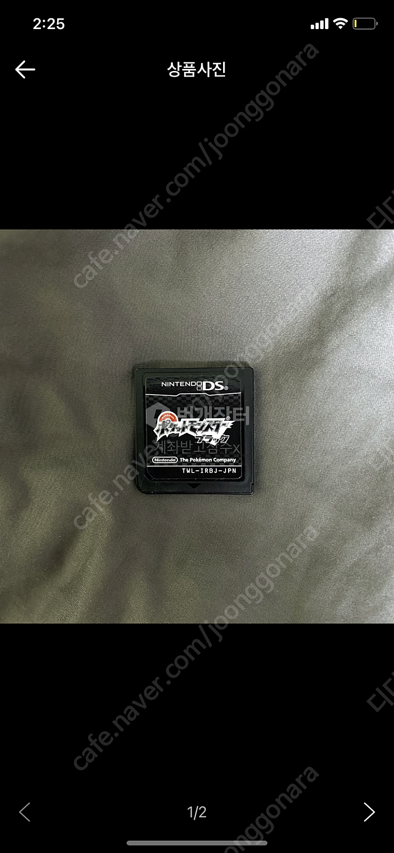 닌텐도 3ds 일본판 포켓몬스터 블랙 타이틀 칩 포켓몬