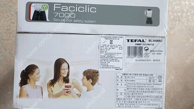 [서울] 테팔 Faciclic 7000 BL3008AC / 블렌더 미개봉 새제품 판매합니다.