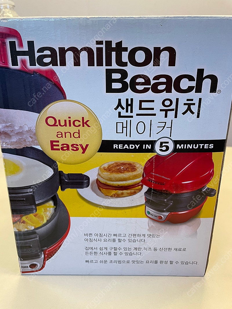 Hamilton beach 해밀턴비치 샌드위치메이커 새상품 판매합니다.