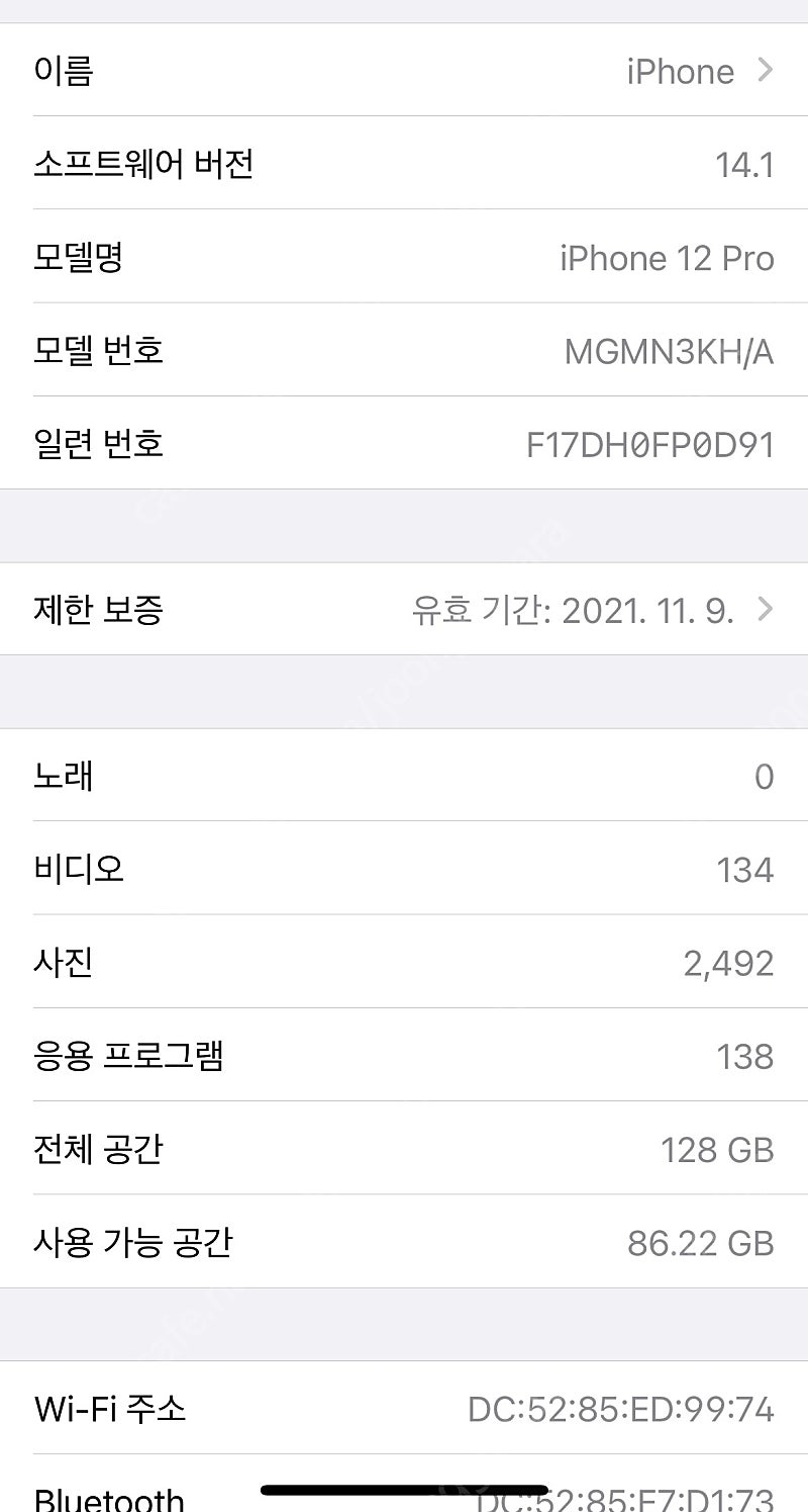 아이폰 12 pro 퍼시픽블루--5