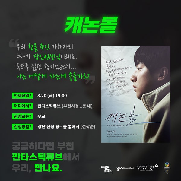 큐브시네마 이미지