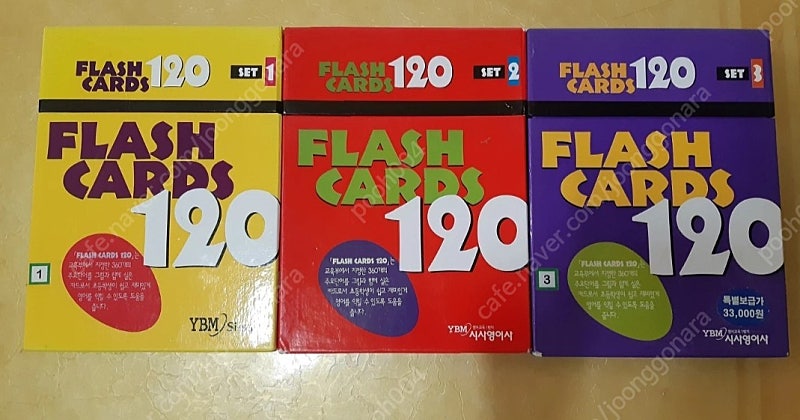 FLASH CARDS 120 SET 택포 3만원 판매