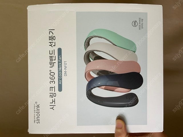 시노링크 360 넥밴드 선풍기(새상품)