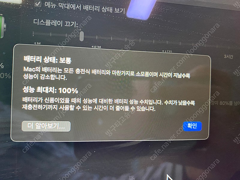 맥북에어m1 실버 기본형팝니다.