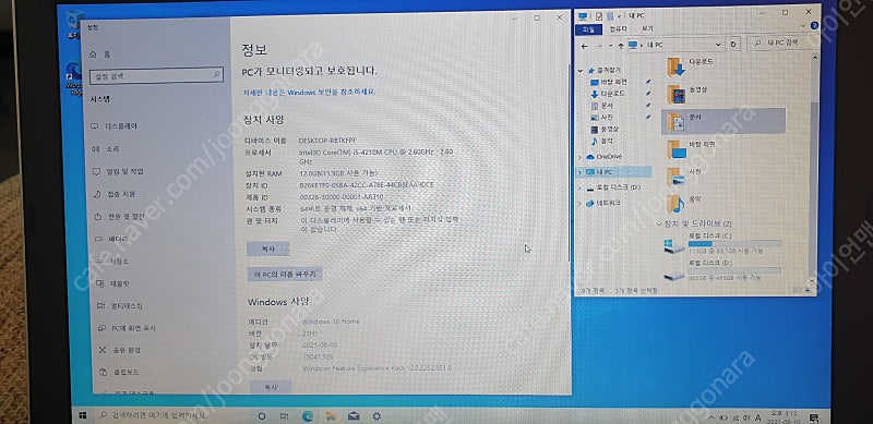 레노버 ThinkPad E440 (i5-4210, 12G RAM, 120G SSD, 500G HDD)