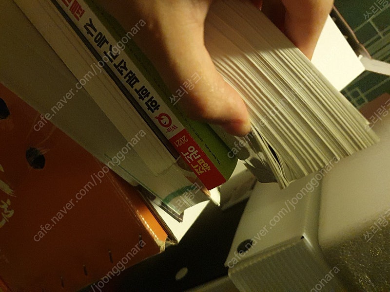 미분적분학 북스힐 제4판--1