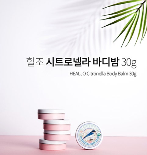 힐조 이미지