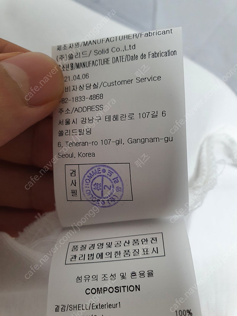 솔옴21ss 그라데이센백로고 화이트 11만