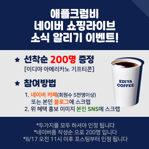 크럼비커피 이미지