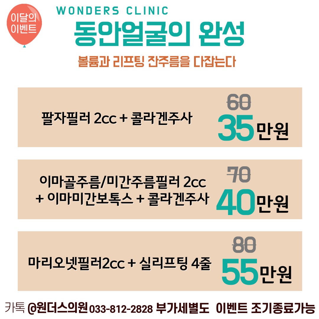 브이원주 이미지