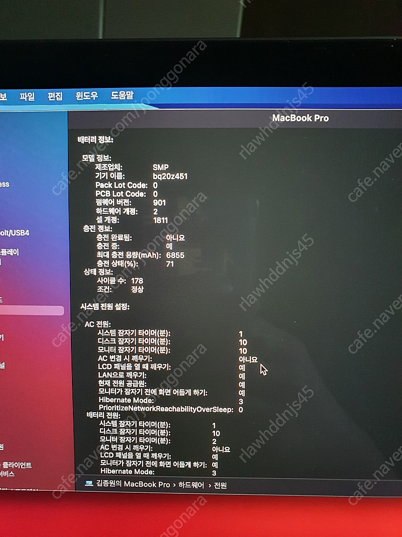 맥북프로 2019 15인치 인텔i9 512기가 풀박(매직마우스도 드려요) 둘다 색상 스그