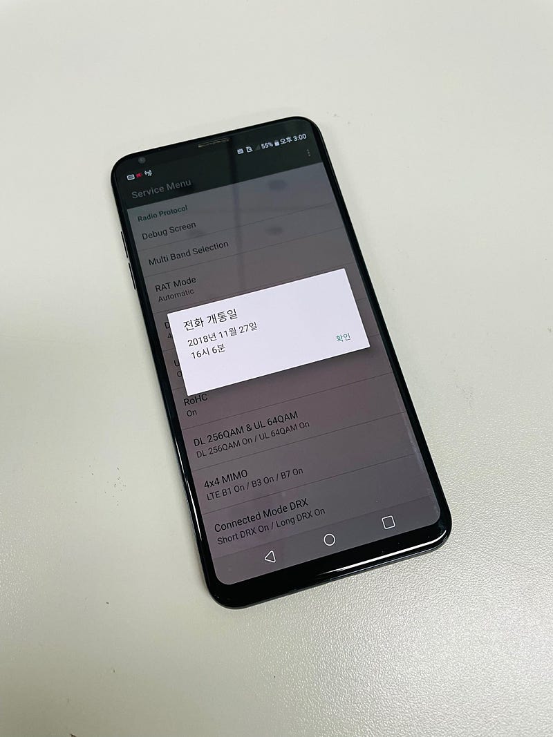 LG V35 64G 블랙 무잔상 깨끗한폰 10만원
