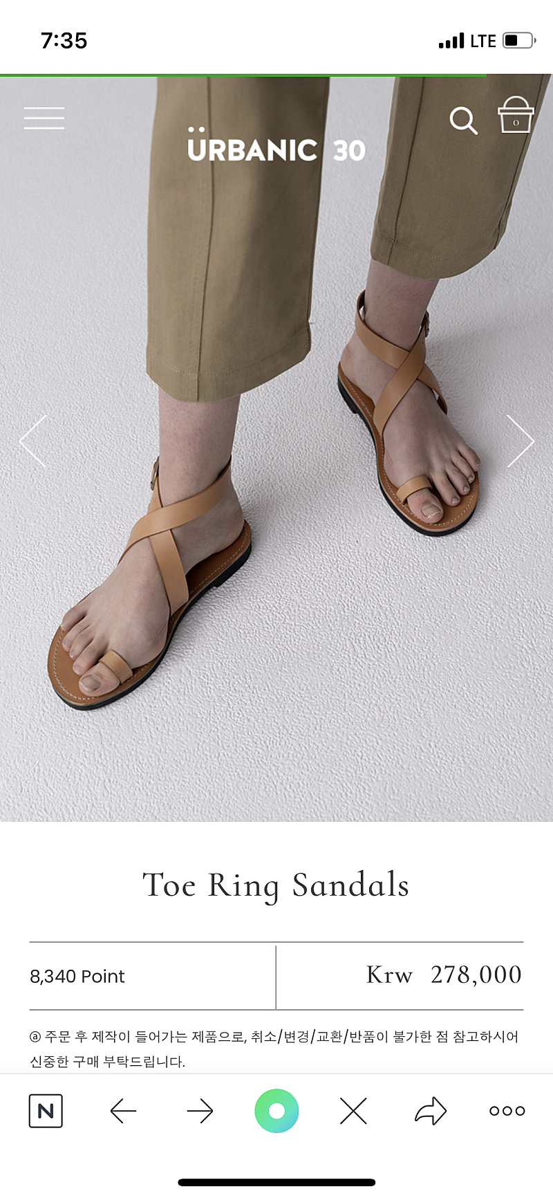 urbanic30 얼바닉30 toe ring sandals 팝니다.