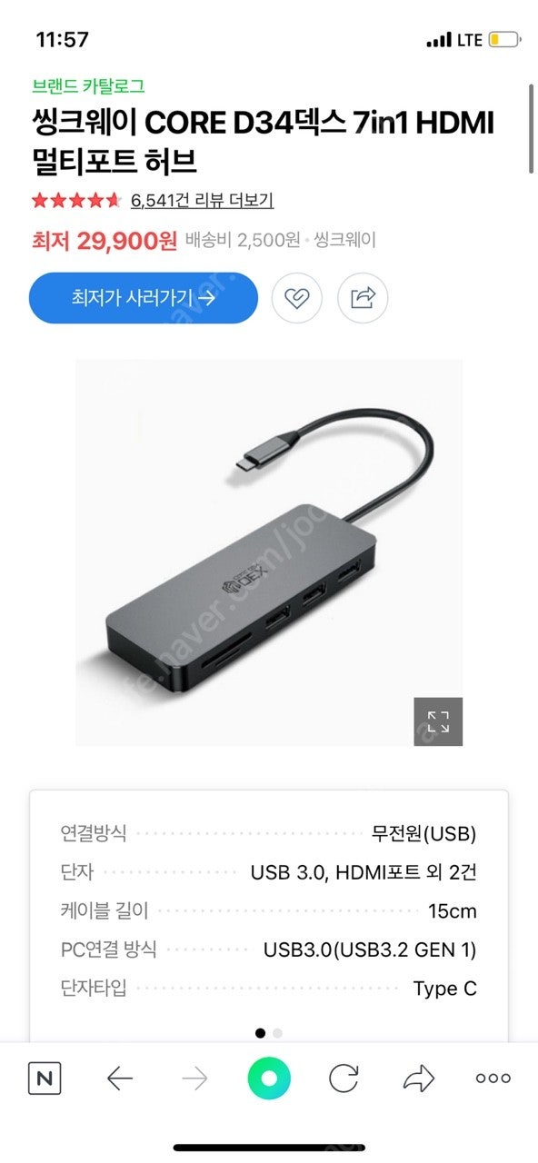 맥북 프로 판매합니다. (2020년 맥북프로 13인치, 8세대 i5, 8GB, SSD 512GB, 실버색상)