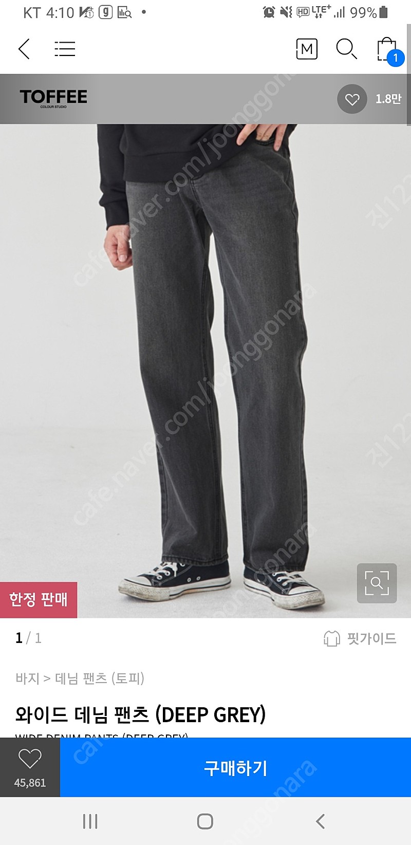 토피 와이드데님 Xl(딥그레이/흑청)