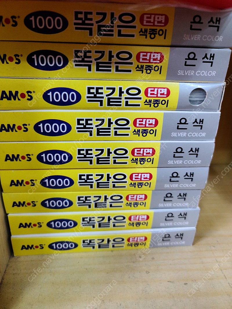 아모스 1000 똑같은색 단면색종이, 200단면색종이 팝니다.