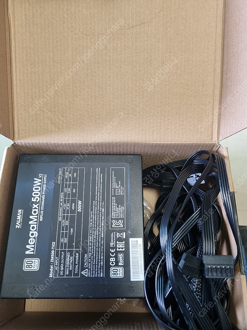 잘만 메가맥스 500 zalman megamax 500 팝니다