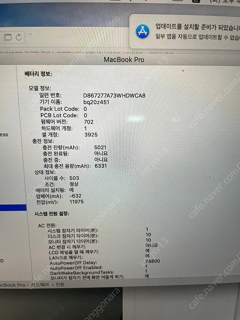 맥북프로 2017 터치바 고사양 판매 i7 ,500ssd ,라데온560 팔아요