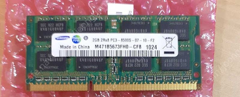 노트북 램 메모리 2G DDR3 8500 1ea 4000원