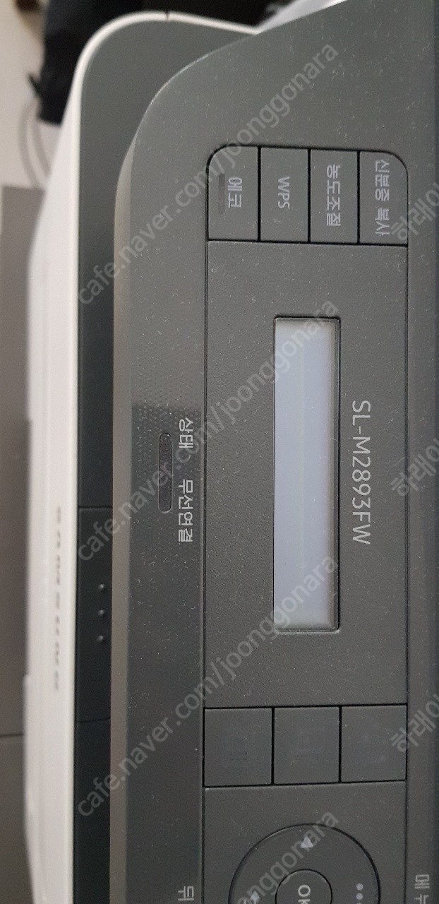 삼성전자 SL-M2893FW [토너포함]/팩스+복사기+프린터+스캐너/유무선네트워크/흑백복합기/1달사용