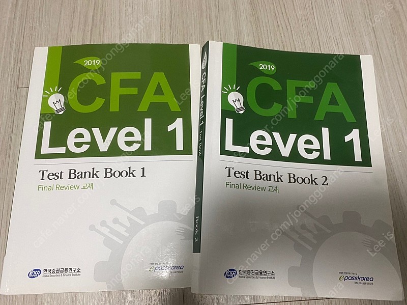 CFA level1 2019 테스트 뱅크 / CFA level 1,2 문제파일 판매합니다.
