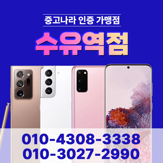 S급 LG WING /일루전 스카이 128GB/ 정상해지 30만원