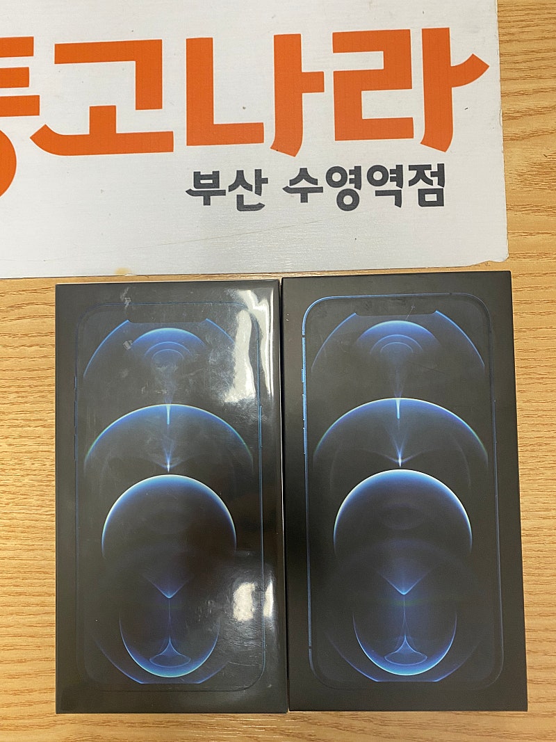 부산 아이폰12프로맥스 12PROMAX 미사용 새상품 블루 128G 120만