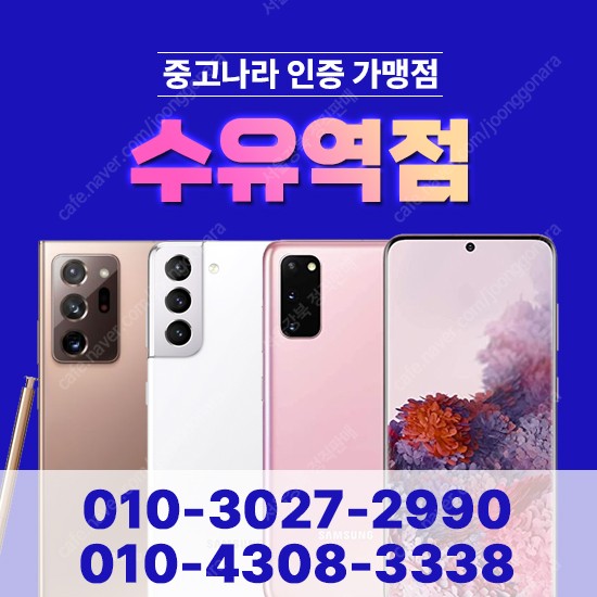 (SS급)LG Q70 20년 개통 무잔상 SKT 중고/11만5천