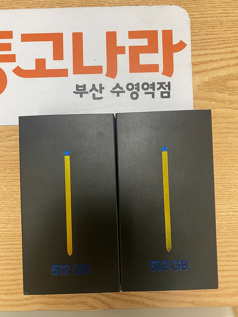 부산 갤럭시노트9 512GB 오션블루 KT 미개봉 새상품