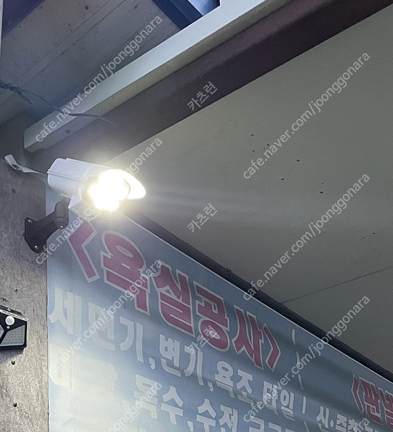 태양광 cctv LED 센서등 (새제품) (직거래, 택배거래 모두 가능)