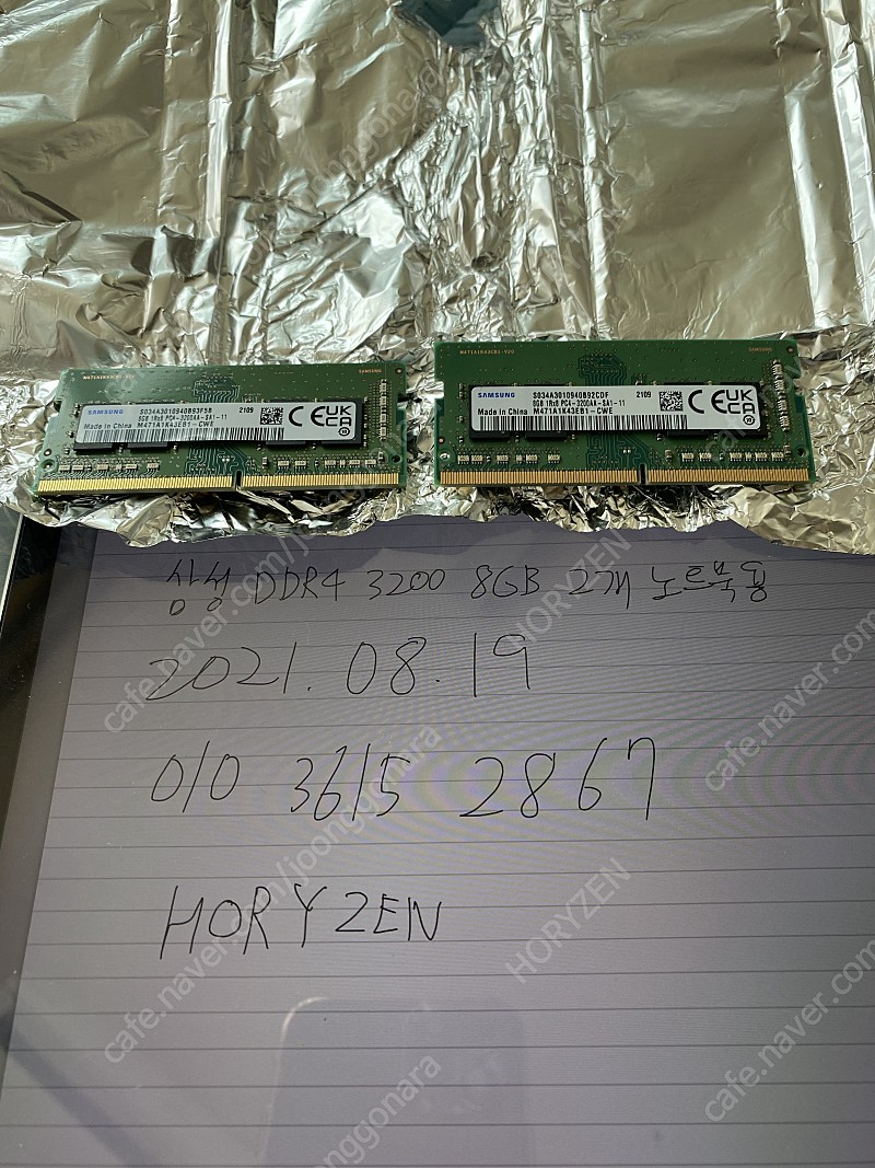 (끌올)삼성 노트북용 램 8GB 3200 2개 팝니다.